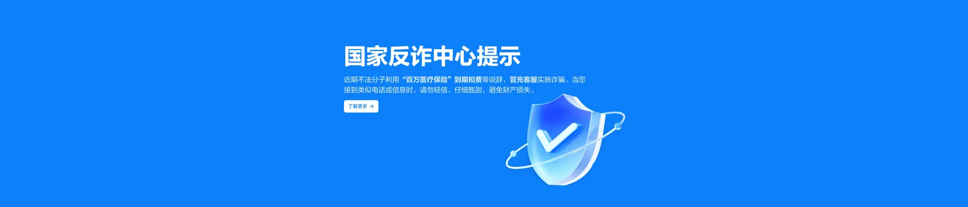 土默特右旗移动宽带
