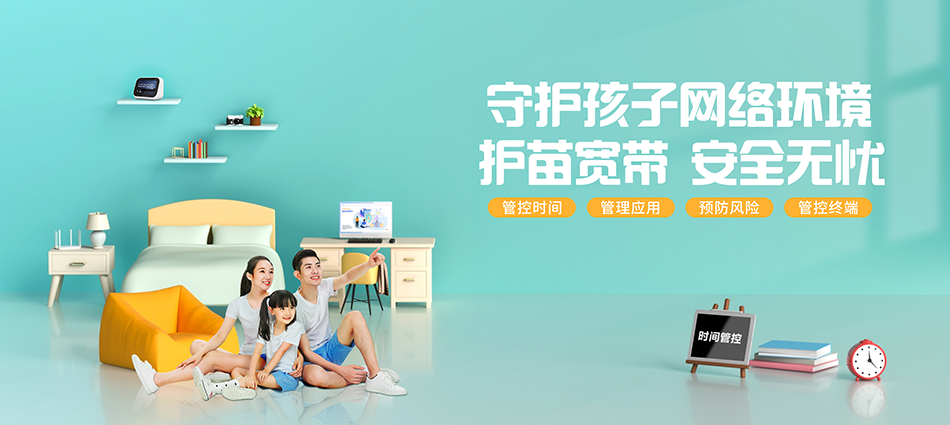 中国移动土默特右旗移动宽带